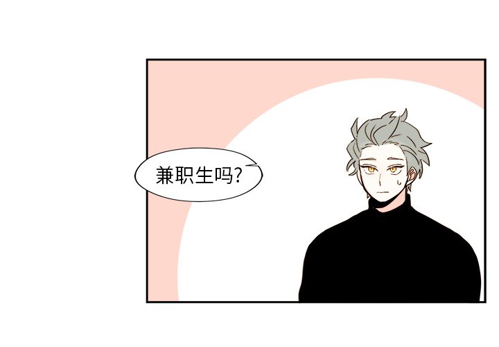 第45話 - 第3张