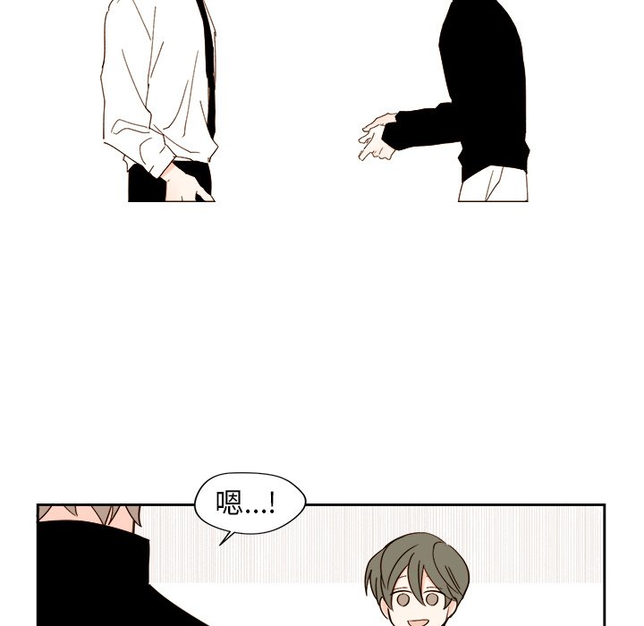 第45話 - 第32张