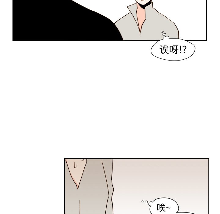 第45話 - 第33张