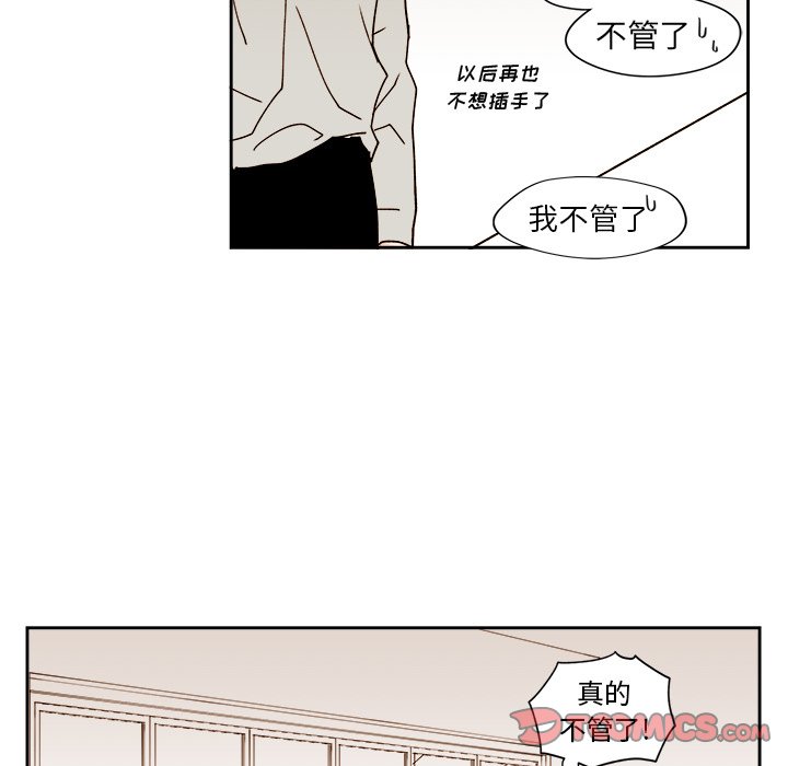 第45話 - 第34张