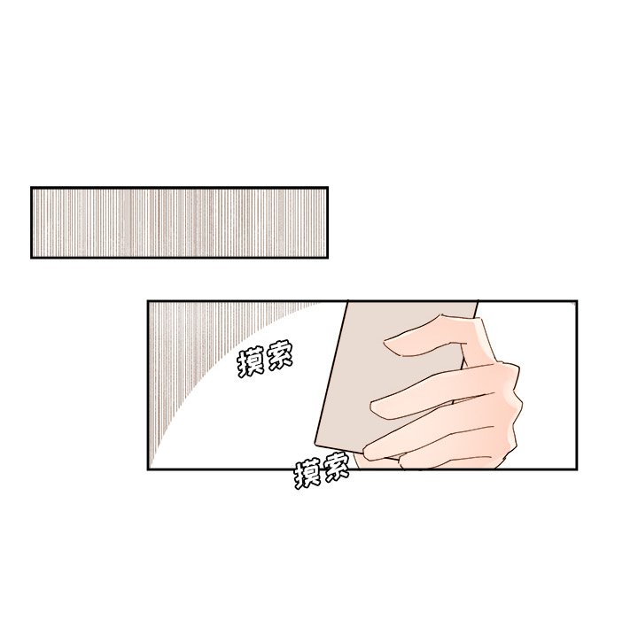 第45話 - 第37张