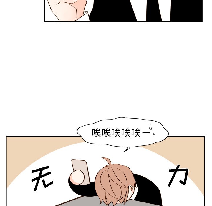 第45話 - 第39张