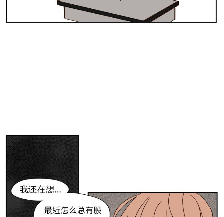 第45話 - 第40张