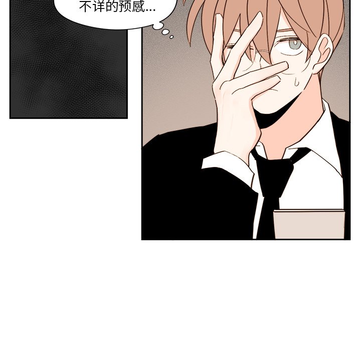 第45話 - 第41张
