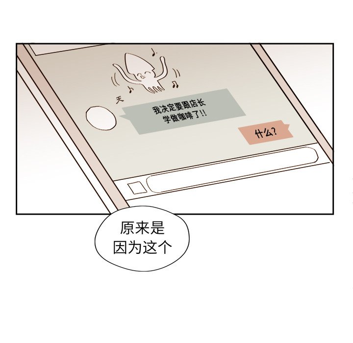 第45話 - 第42张