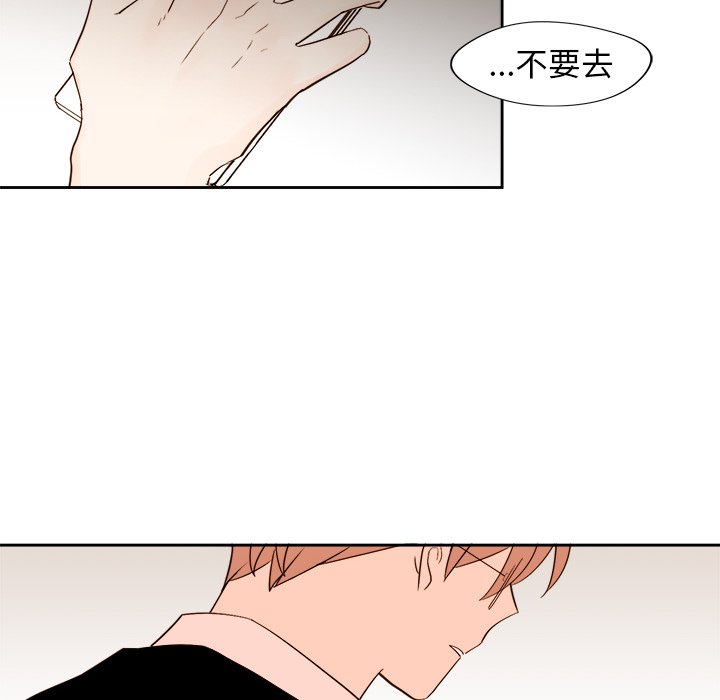第45話 - 第45张