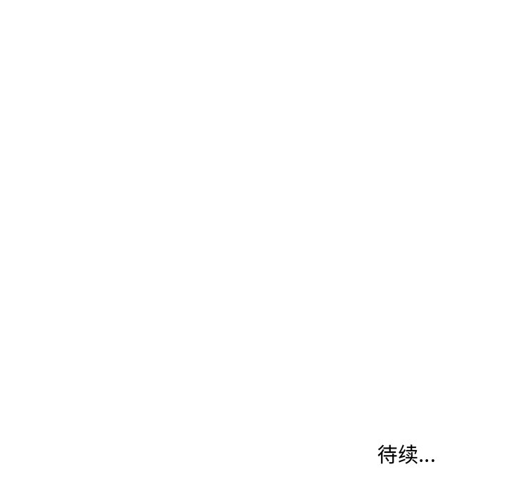 第45話 - 第48张