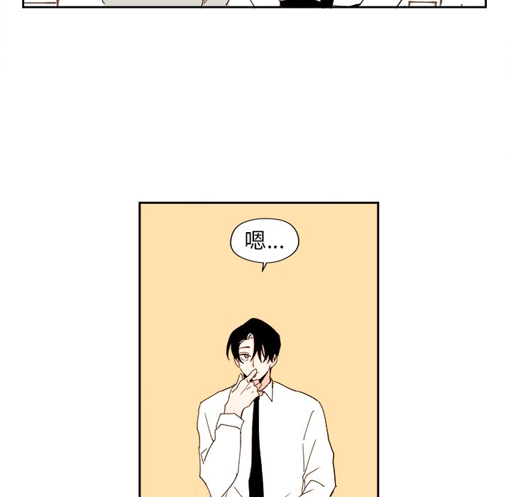 第45話 - 第5张