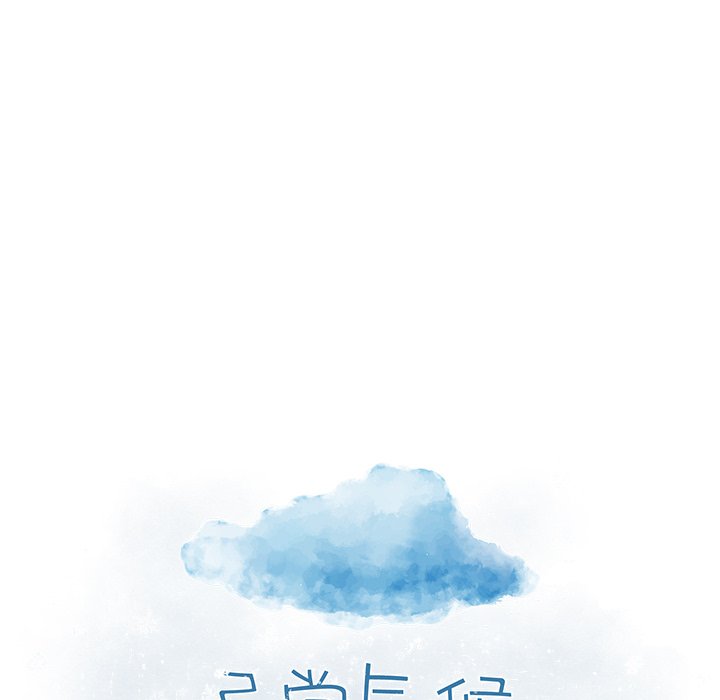 第45話 - 第7张