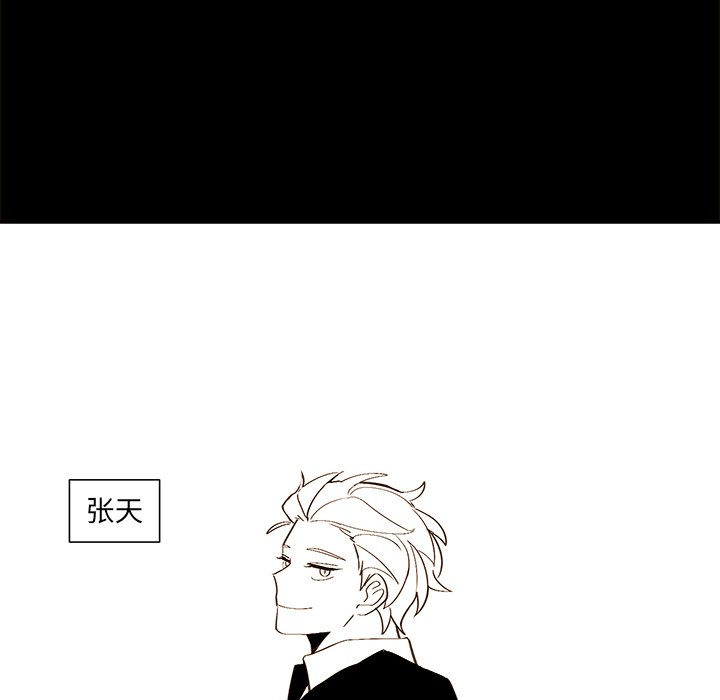 第46話 - 第11张
