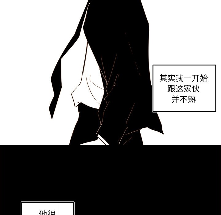 第46話 - 第12张