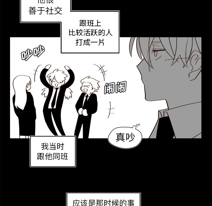 第46話 - 第13张
