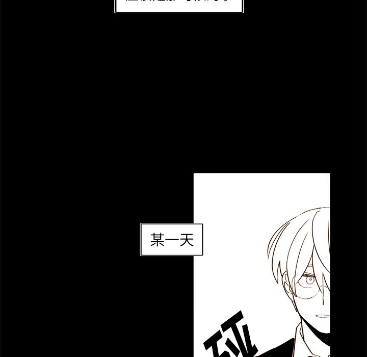 第46話 - 第14张