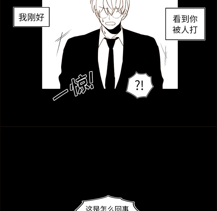 第46話 - 第17张