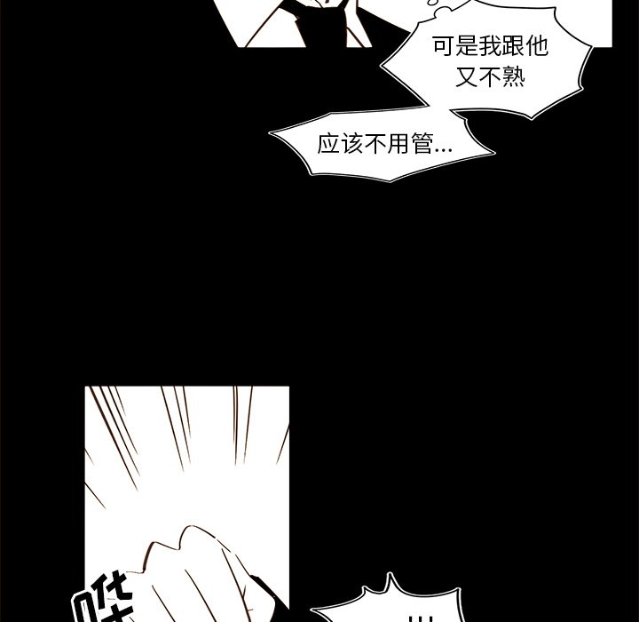 第46話 - 第19张