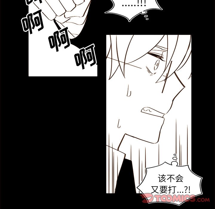 第46話 - 第20张
