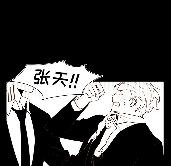 第46話 - 第21张