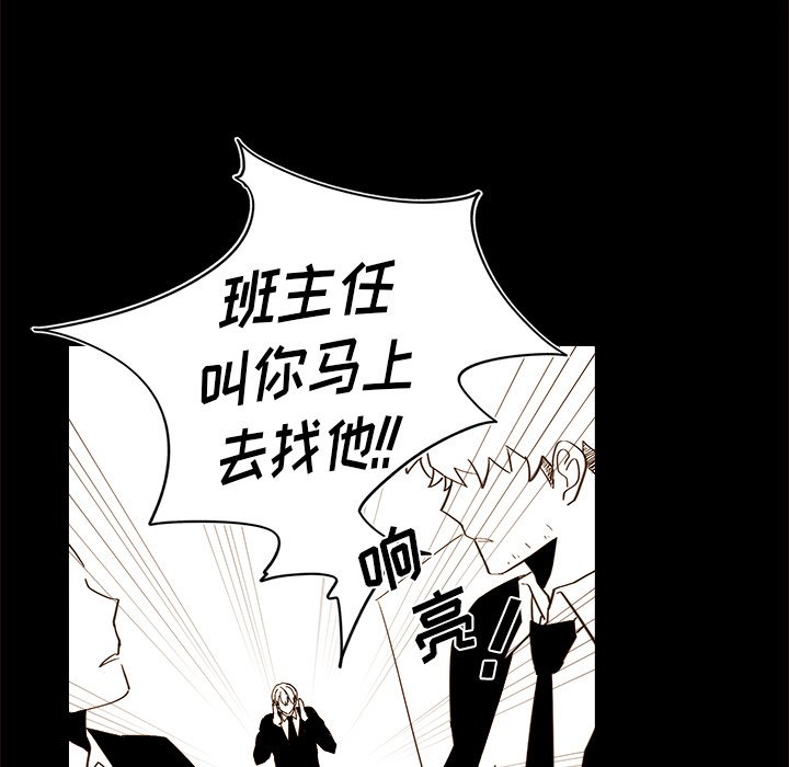第46話 - 第23张