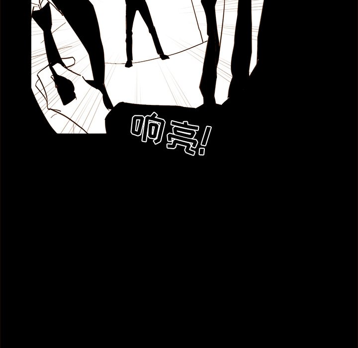 第46話 - 第24张