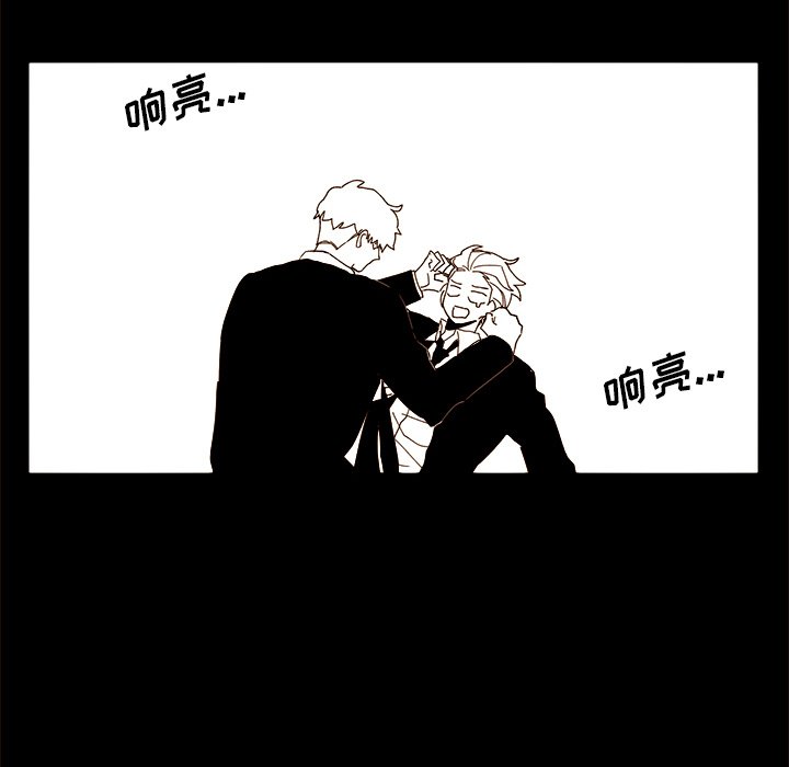 第46話 - 第25张