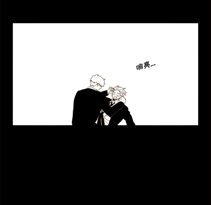 第46話 - 第26张