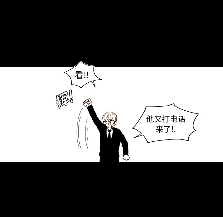 第46話 - 第27张