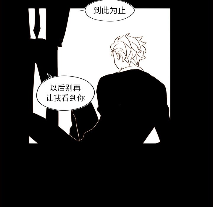 第46話 - 第32张