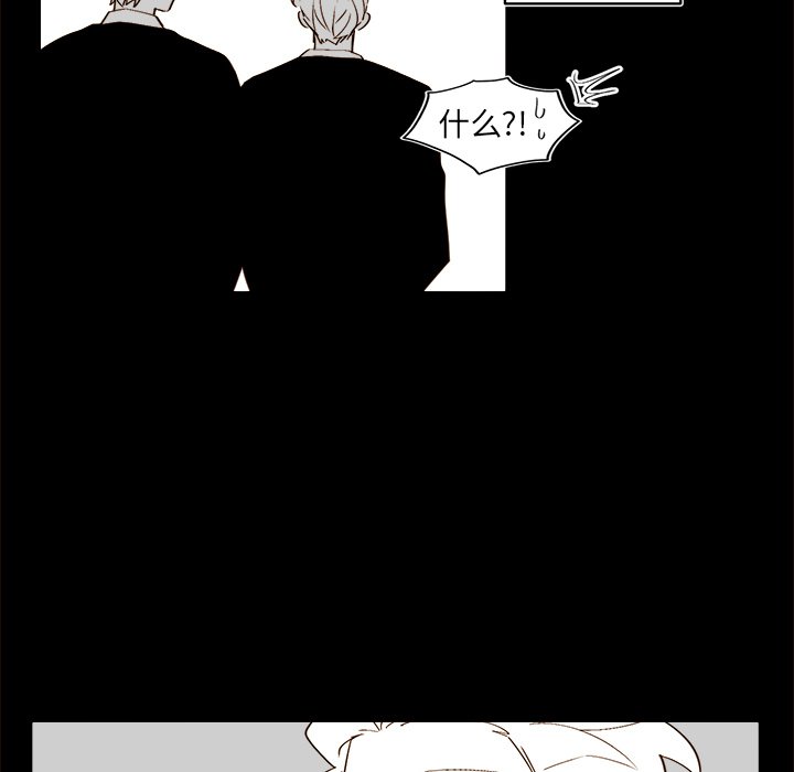 第46話 - 第4张