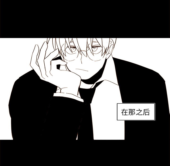 第46話 - 第41张