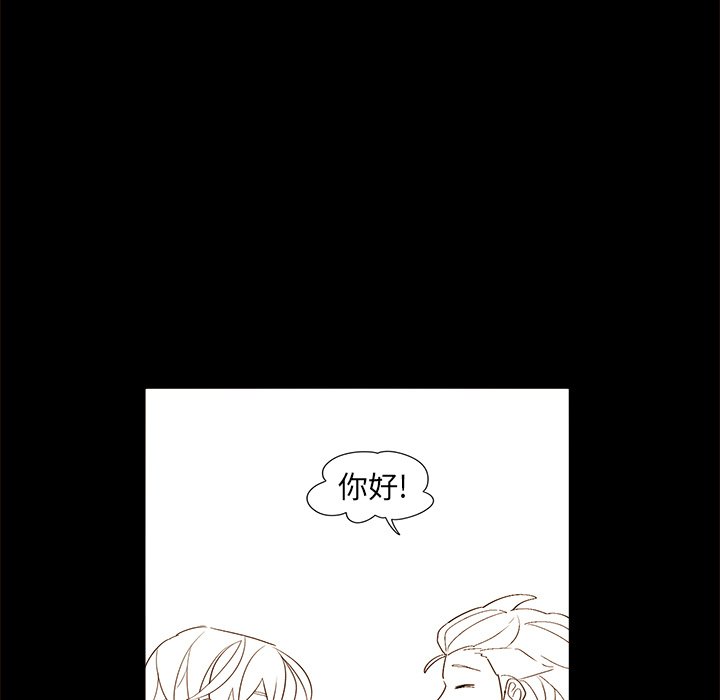 第46話 - 第42张