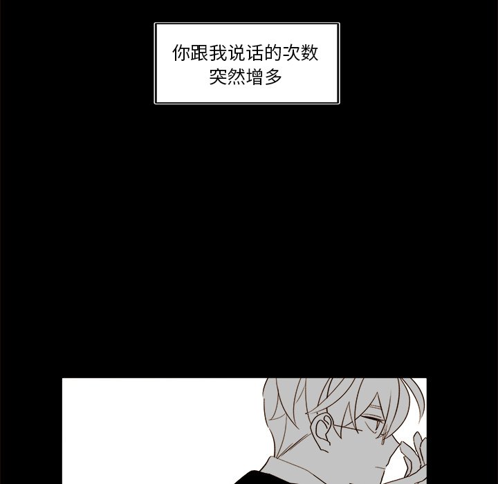 第46話 - 第44张