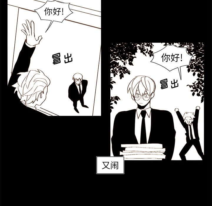 第46話 - 第46张