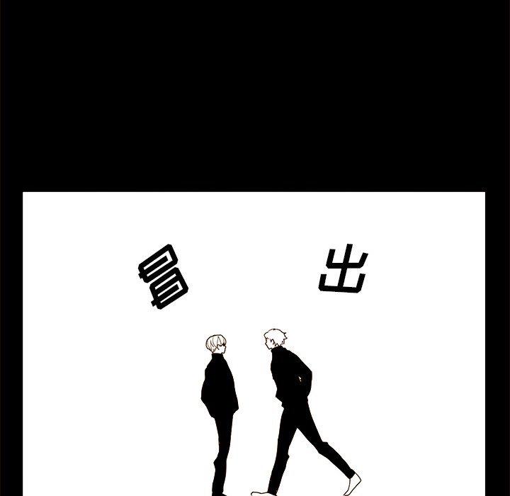 第46話 - 第47张