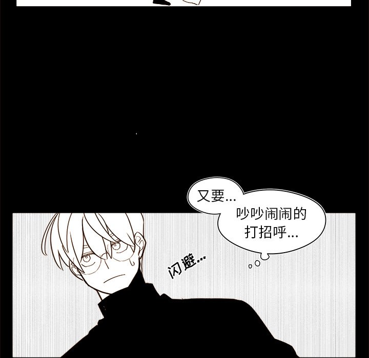 第46話 - 第48张