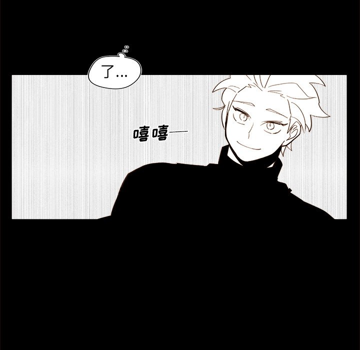 第46話 - 第49张