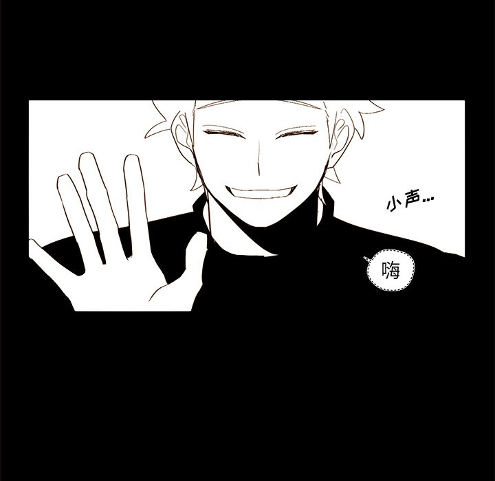 第46話 - 第52张
