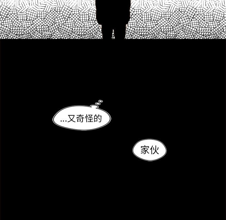 第46話 - 第56张