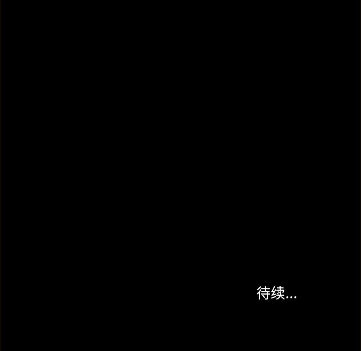 第46話 - 第57张