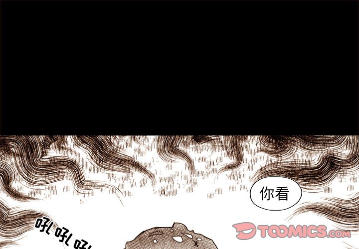 第47話 - 第0张