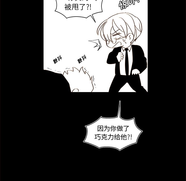 第47話 - 第11张