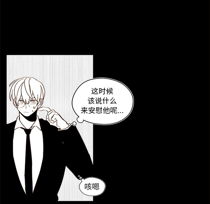 第47話 - 第14张