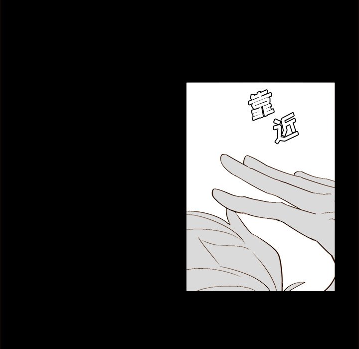 第47話 - 第15张