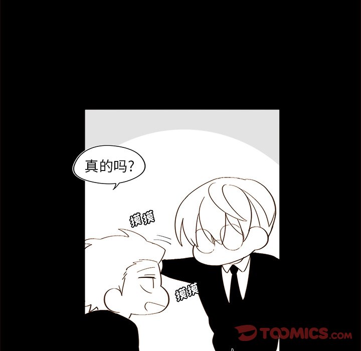 第47話 - 第19张