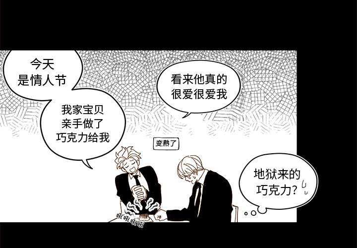 第47話 - 第2张