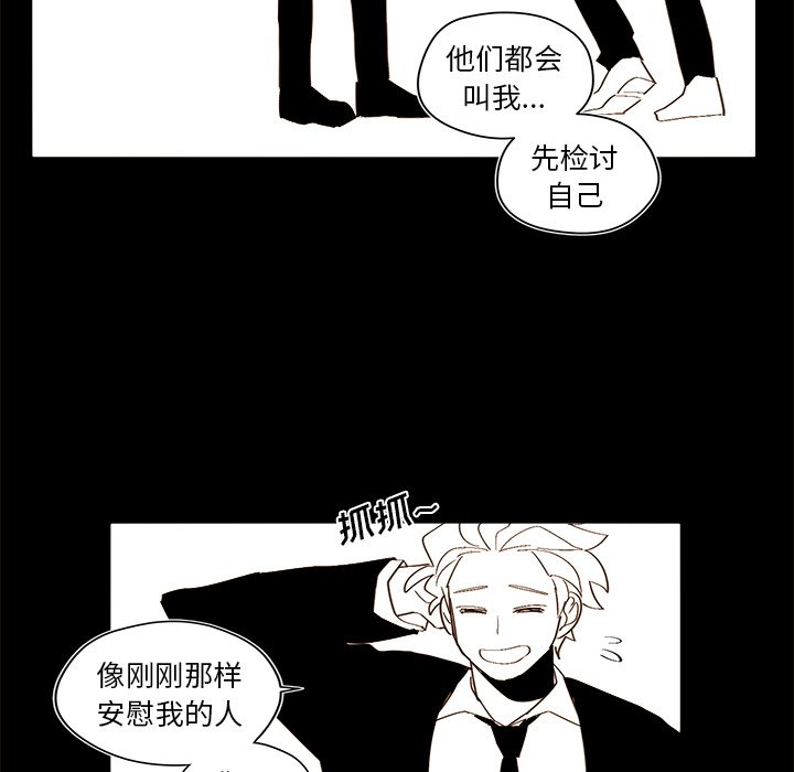 第47話 - 第21张