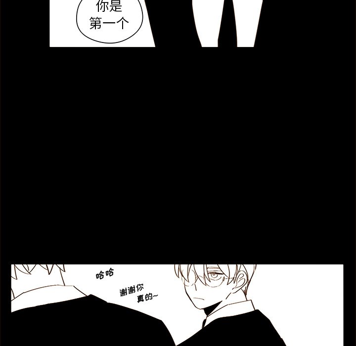 第47話 - 第22张