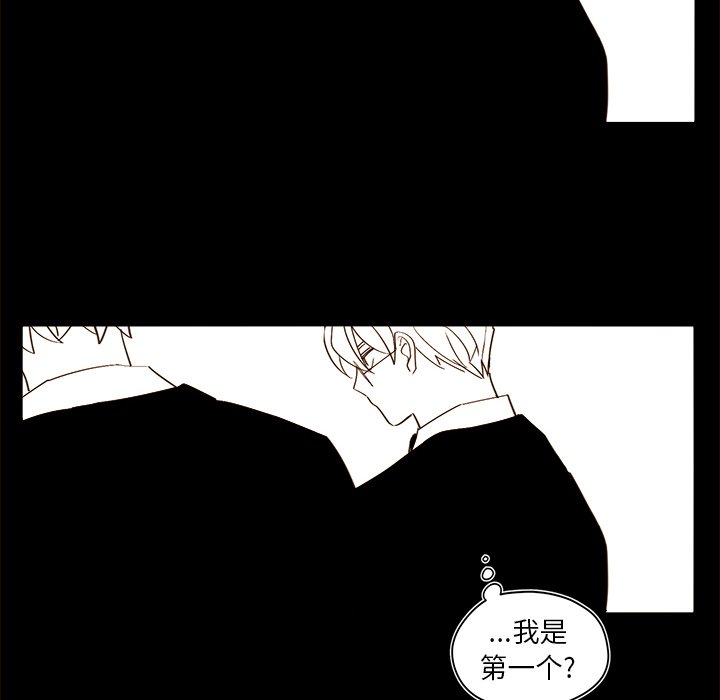 第47話 - 第23张