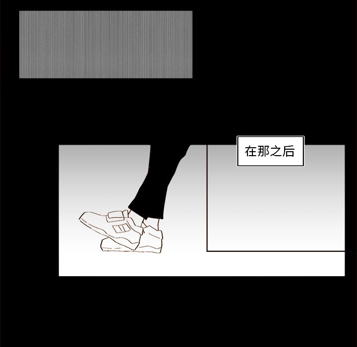第47話 - 第26张