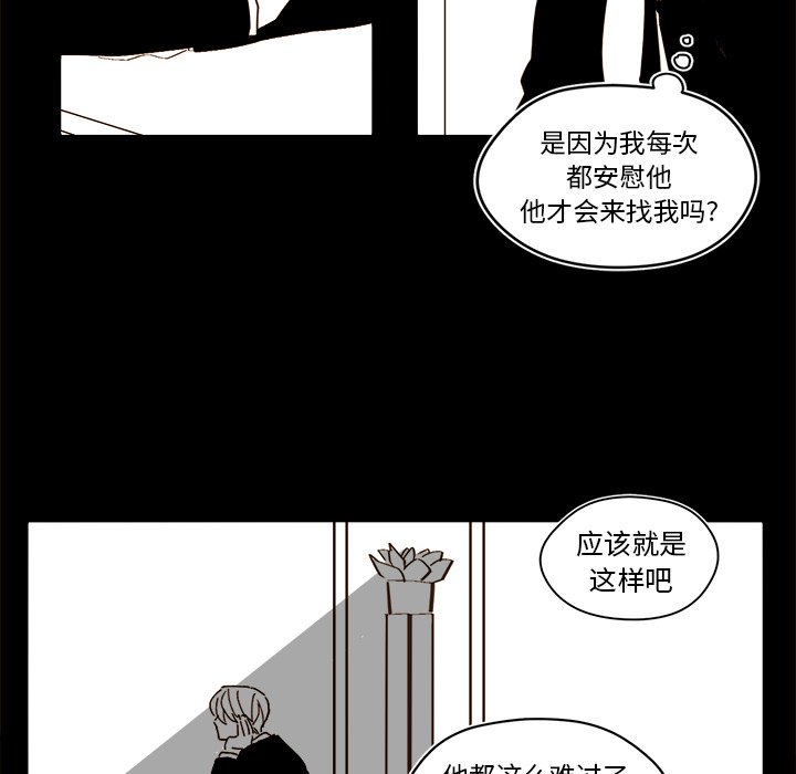 第47話 - 第29张
