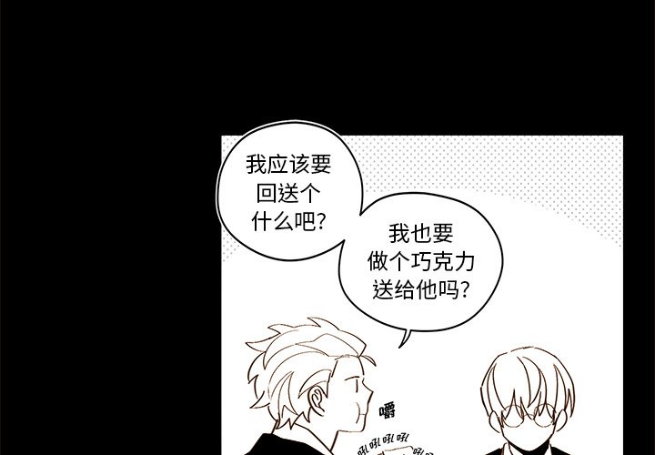第47話 - 第3张